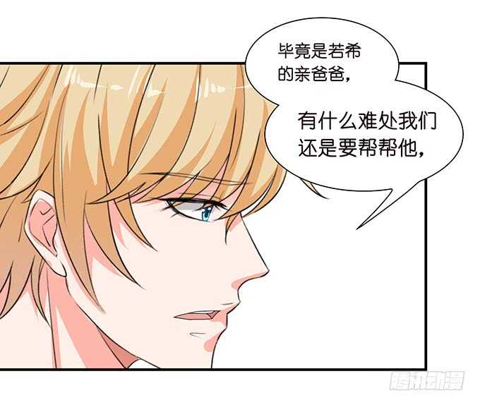 为爱而战(1/2)-第121话