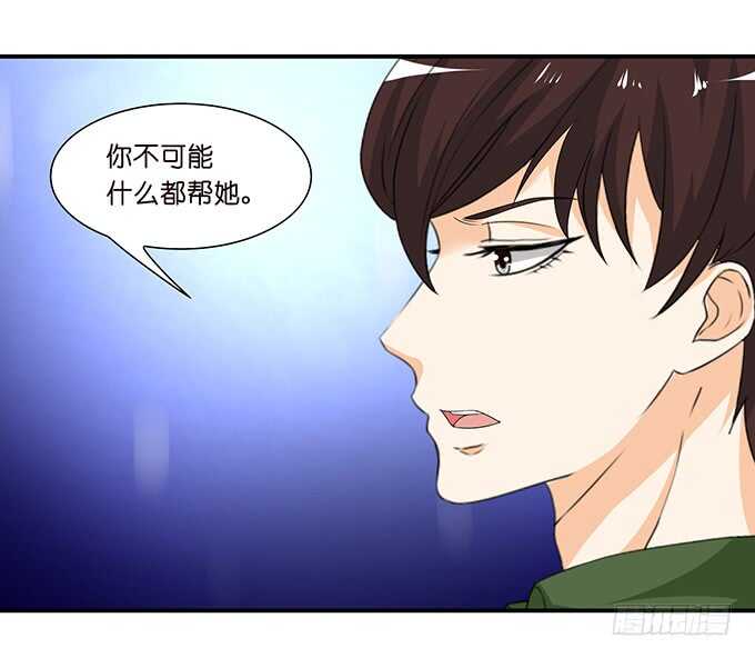 为爱而战(1/2)-第121话