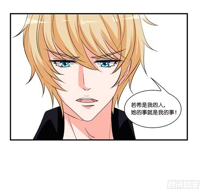 为爱而战(1/2)-第121话