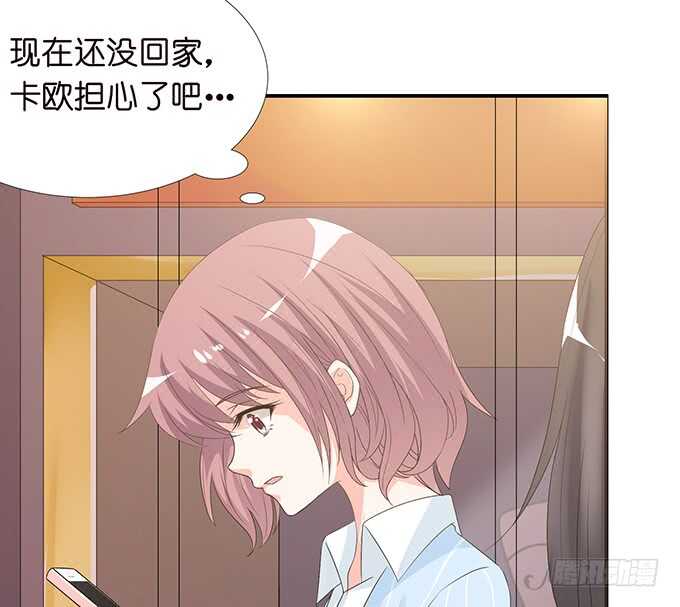 为爱而战(1/2)-第121话