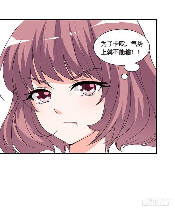 为爱而战(1/2)-第121话