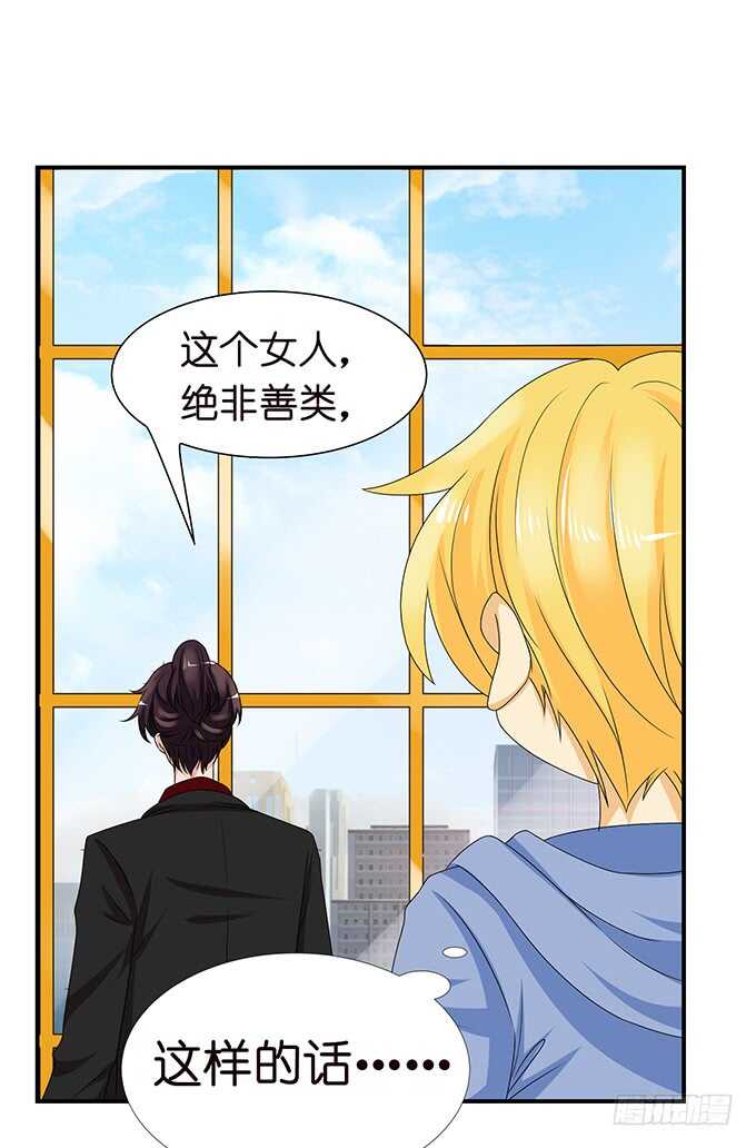 为爱而战(1/2)-第121话