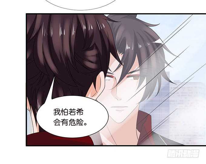 为爱而战(1/2)-第121话