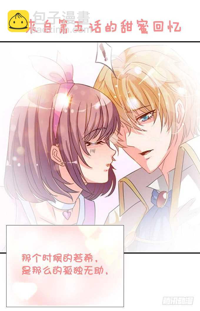 三人度良宵(1/2)-第123话