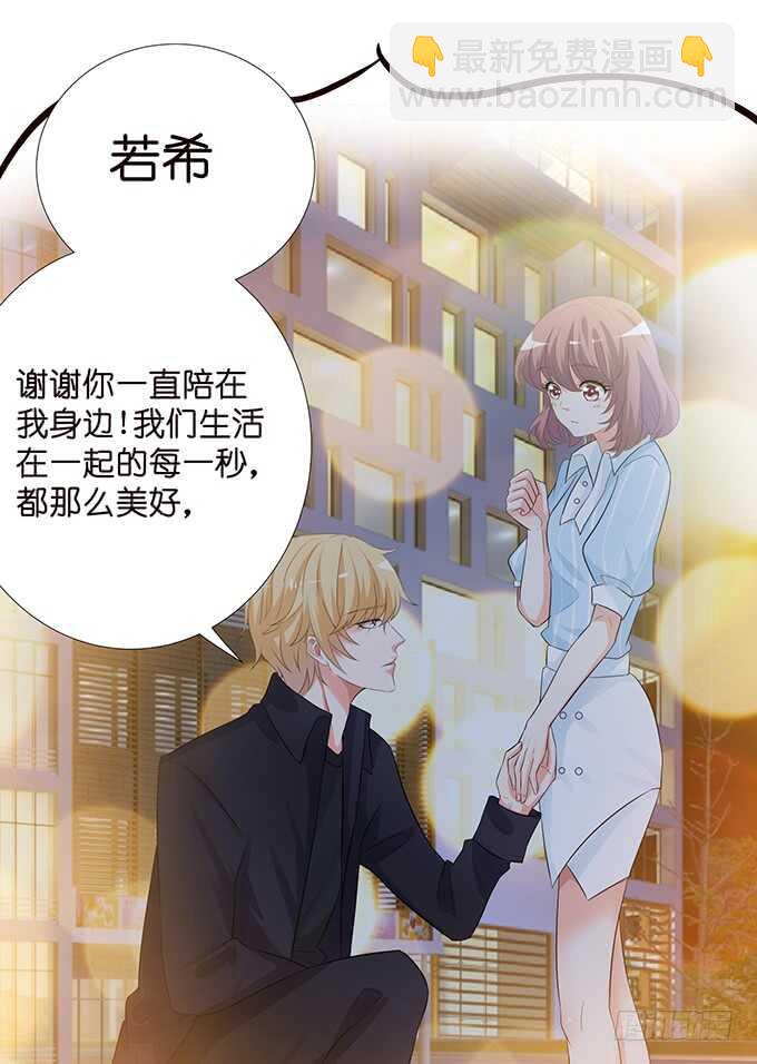 三人度良宵(1/2)-第123话