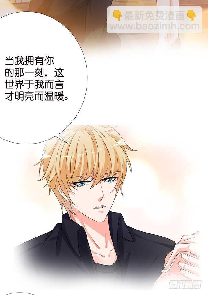 三人度良宵(1/2)-第123话