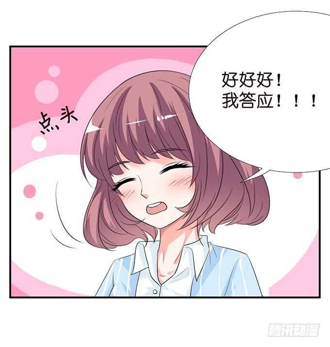 三人度良宵(1/2)-第123话