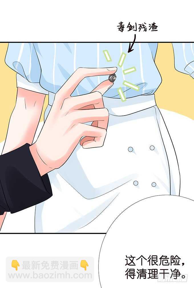 三人度良宵(1/2)-第123话