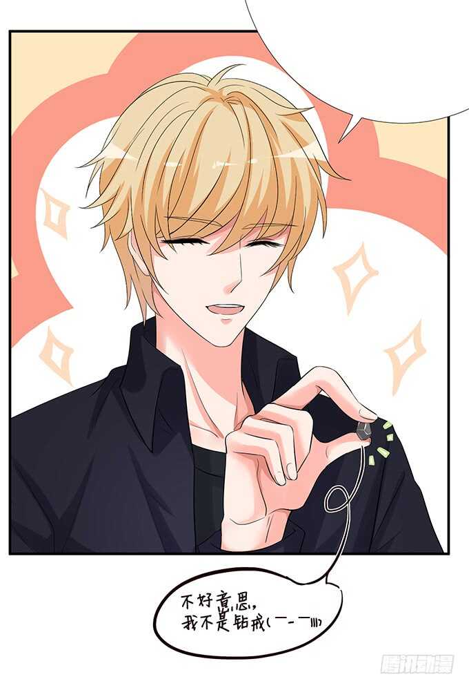 三人度良宵(1/2)-第123话