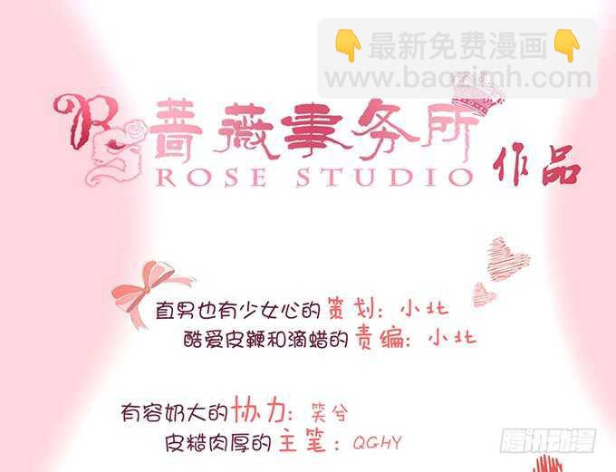 三人度良宵(1/2)-第123话