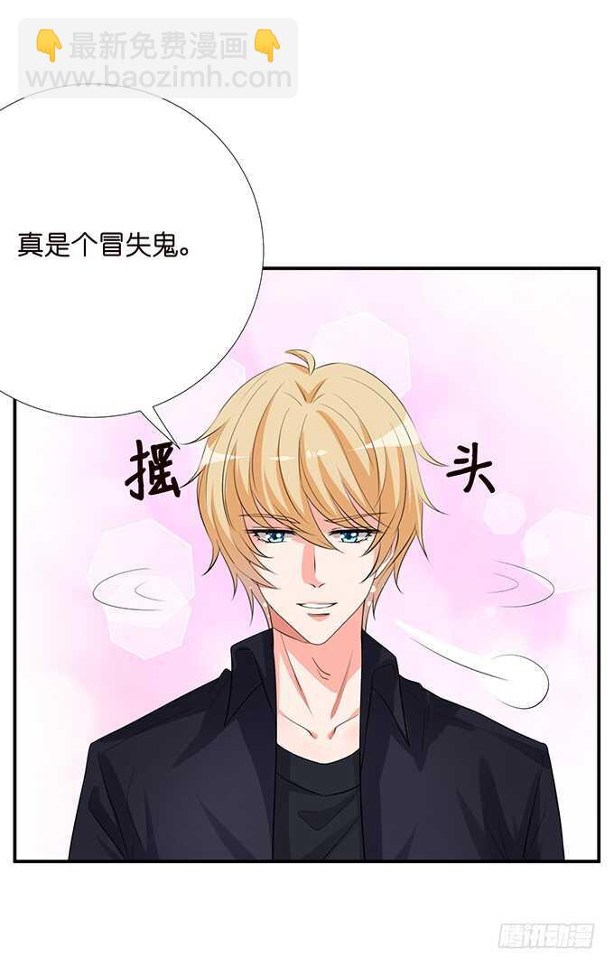 三人度良宵(1/2)-第123话