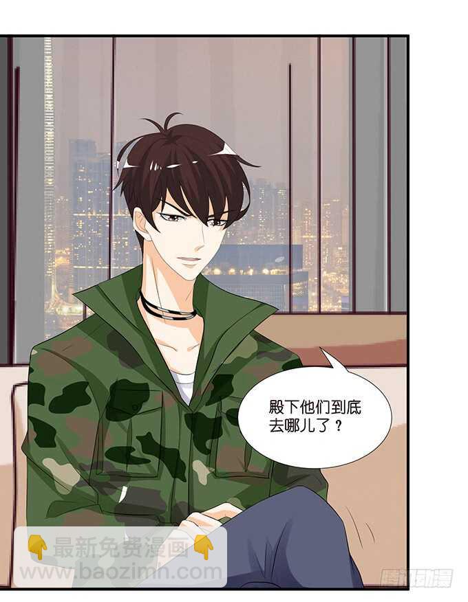 三人度良宵(1/2)-第123话