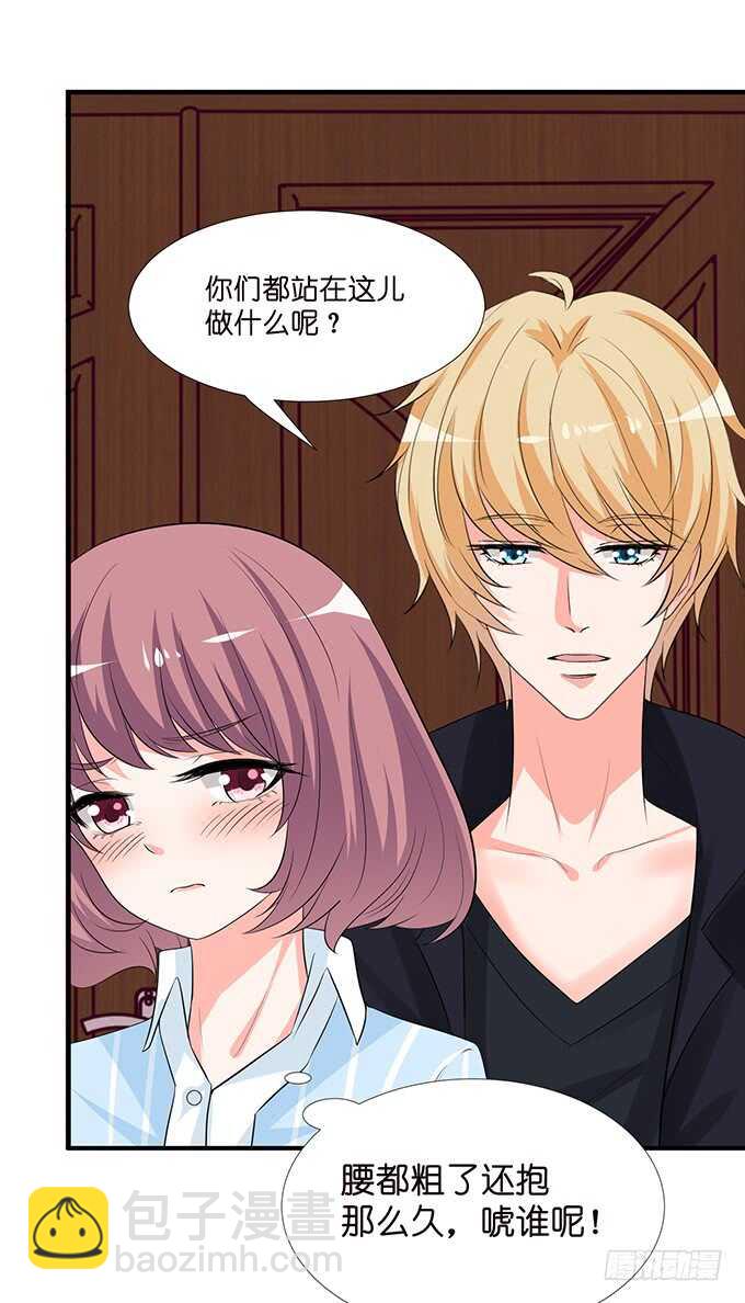 三人度良宵(1/2)-第123话