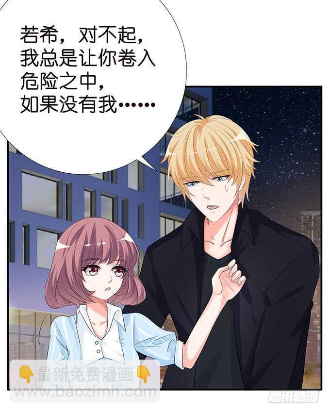 三人度良宵(1/2)-第123话