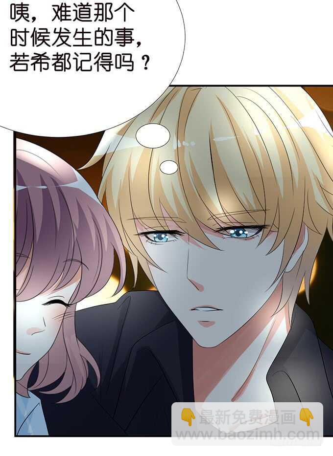 三人度良宵(1/2)-第123话