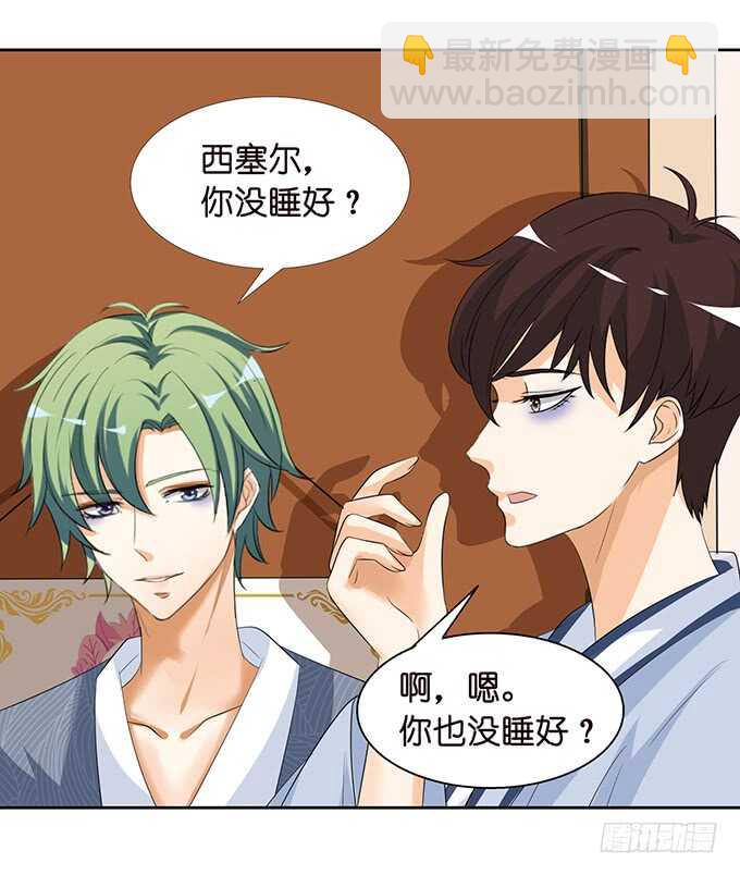 被爱包围的骑士(1/2)-第125话