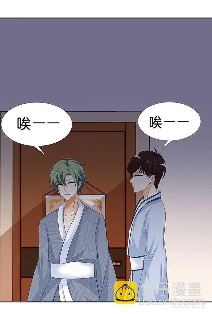 被爱包围的骑士(1/2)-第125话