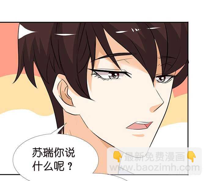 被爱包围的骑士(1/2)-第125话