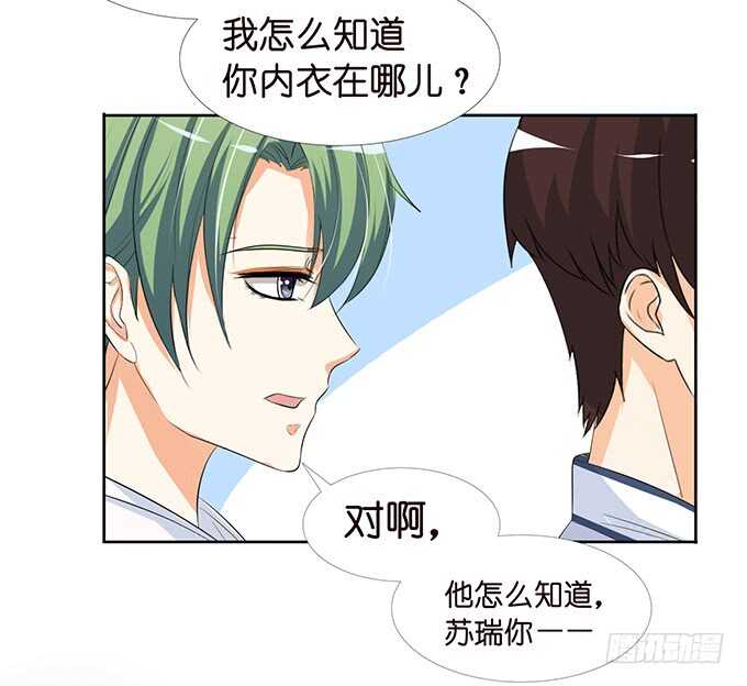 被爱包围的骑士(1/2)-第125话