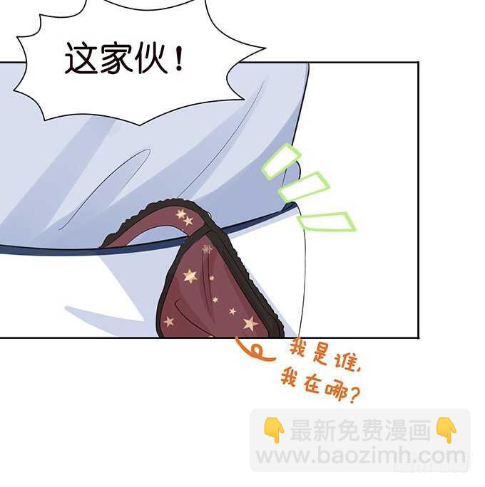 被爱包围的骑士(1/2)-第125话