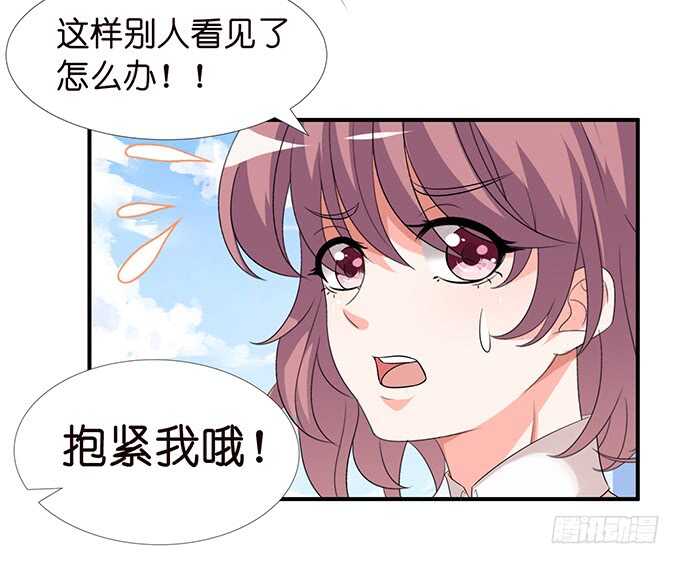 被爱包围的骑士(1/2)-第125话