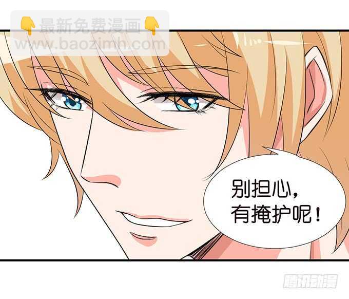 被爱包围的骑士(1/2)-第125话