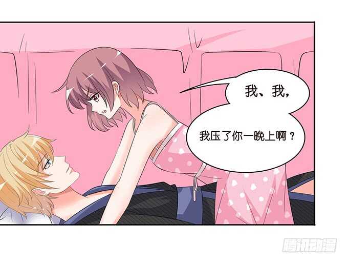 被爱包围的骑士(1/2)-第125话