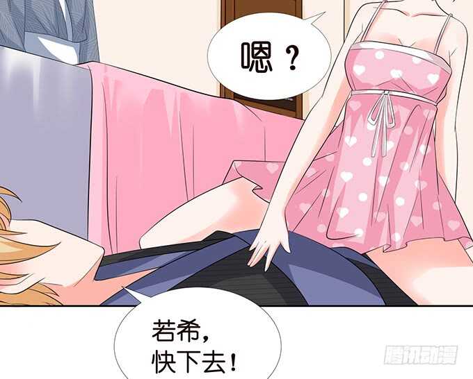 被爱包围的骑士(1/2)-第125话