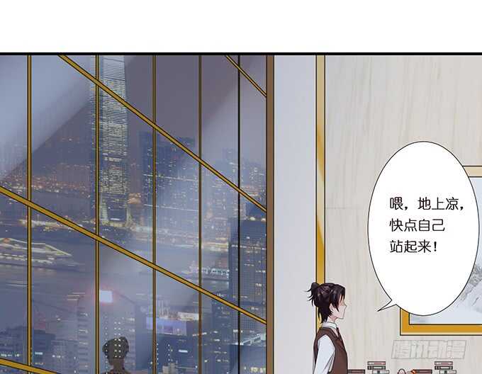 变心的王子？(1/2)-第127话