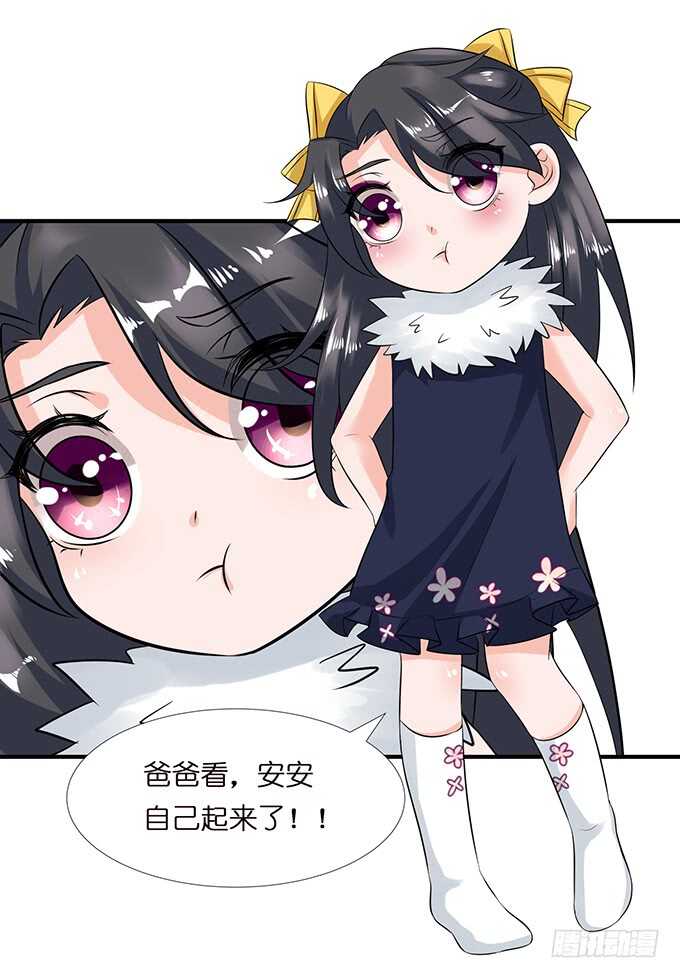 变心的王子？(1/2)-第127话