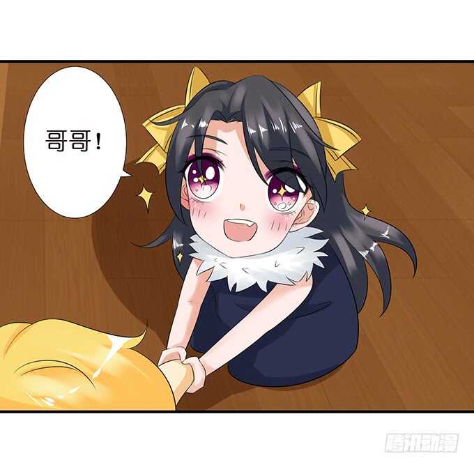 变心的王子？(1/2)-第127话