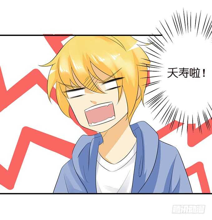 变心的王子？(1/2)-第127话