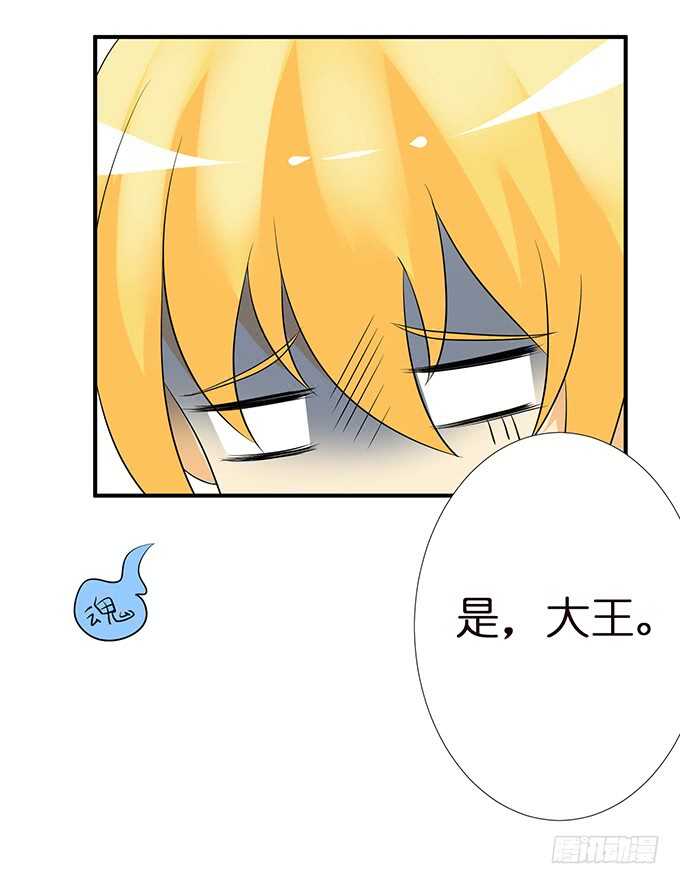 变心的王子？(1/2)-第127话