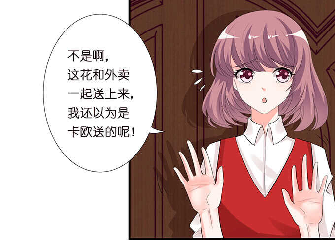 变心的王子？(1/2)-第127话