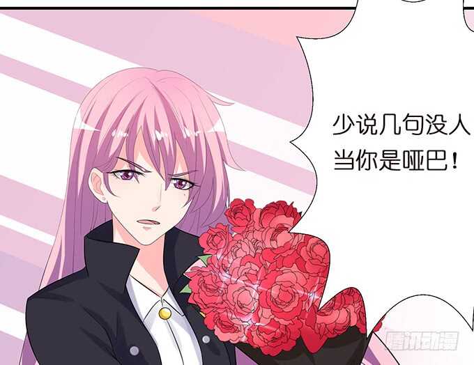 变心的王子？(1/2)-第127话