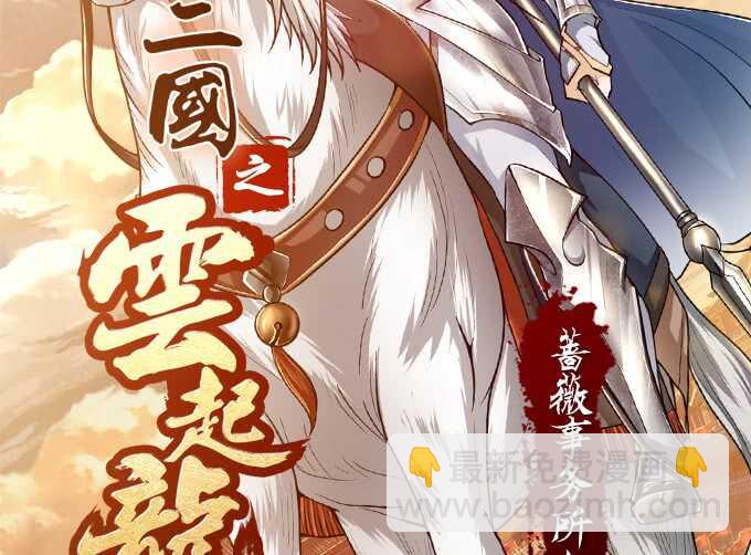 变心的王子？(1/2)-第127话