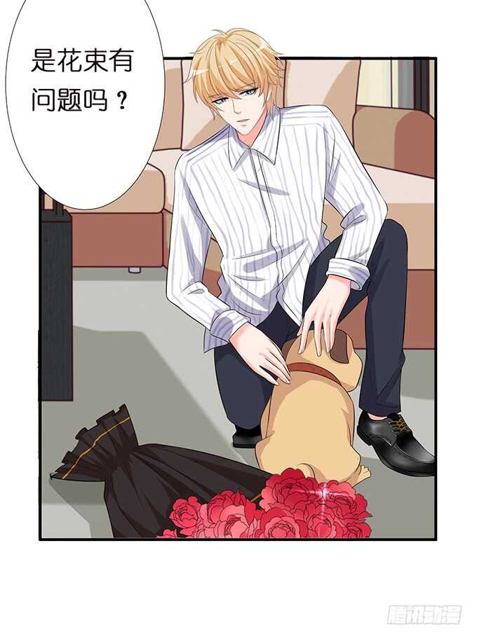 变心的王子？(1/2)-第127话