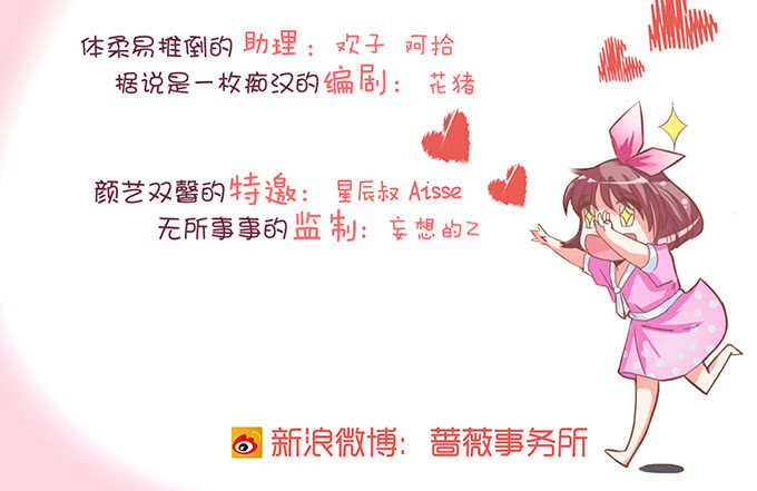 变心的王子？(1/2)-第127话