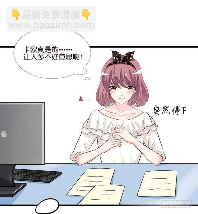 羞羞的早餐(1/2)-第129话