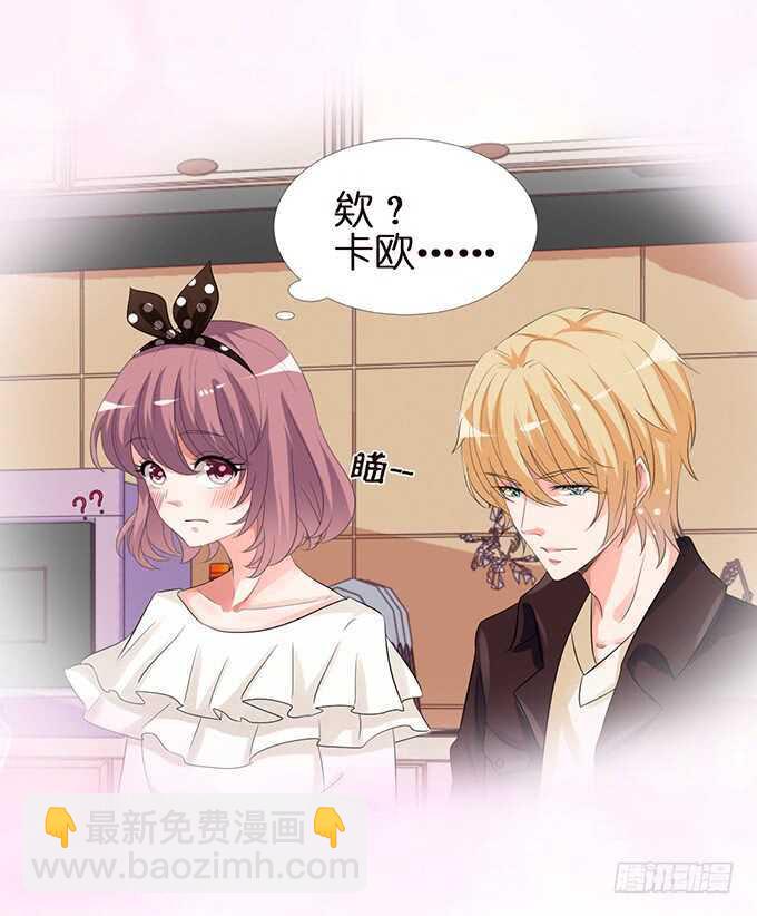 羞羞的早餐(1/2)-第129话