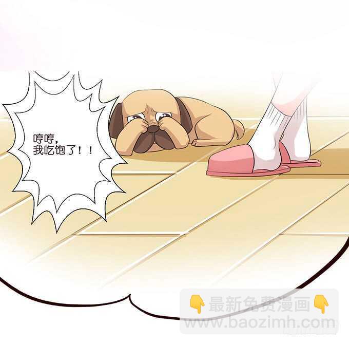 羞羞的早餐(1/2)-第129话