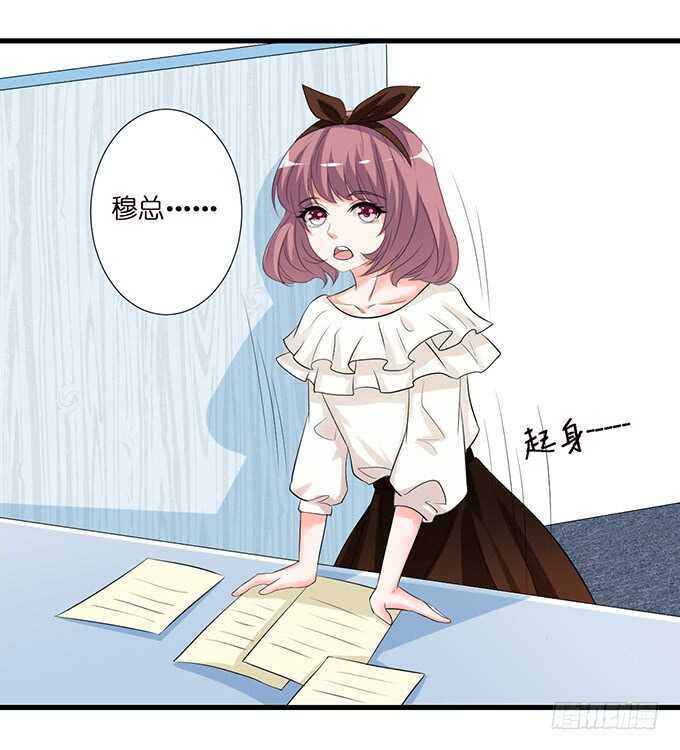 羞羞的早餐(1/2)-第129话