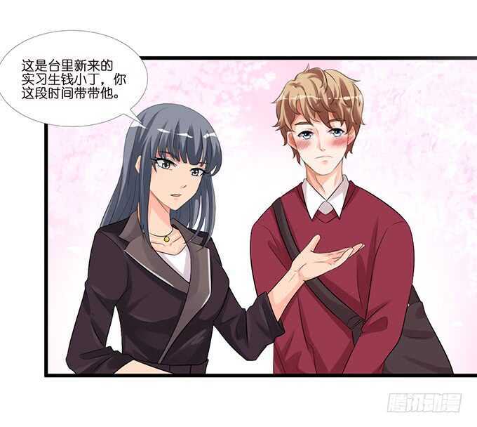 羞羞的早餐(1/2)-第129话