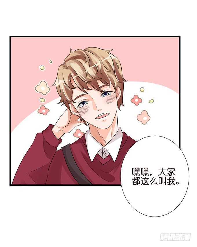 羞羞的早餐(1/2)-第129话