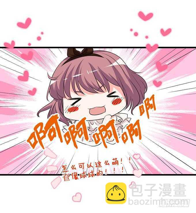 羞羞的早餐(1/2)-第129话