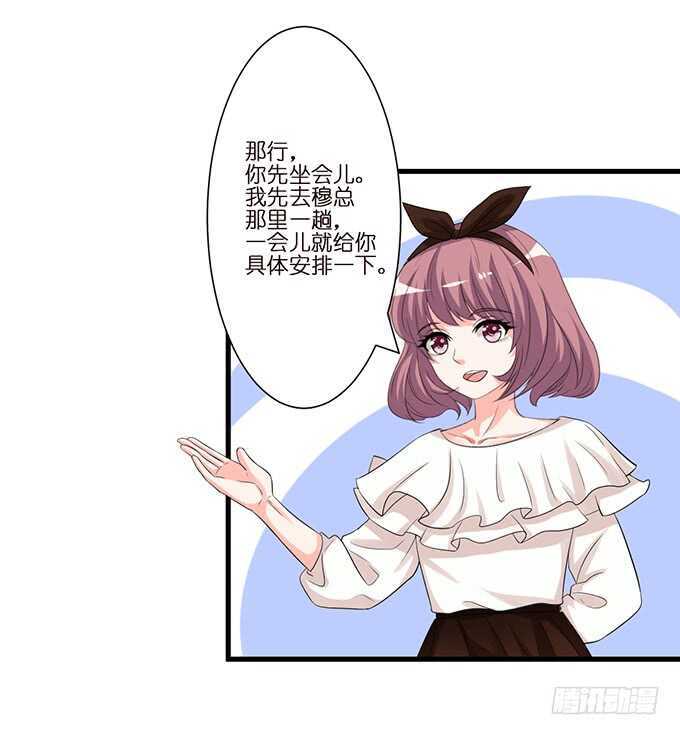 羞羞的早餐(1/2)-第129话