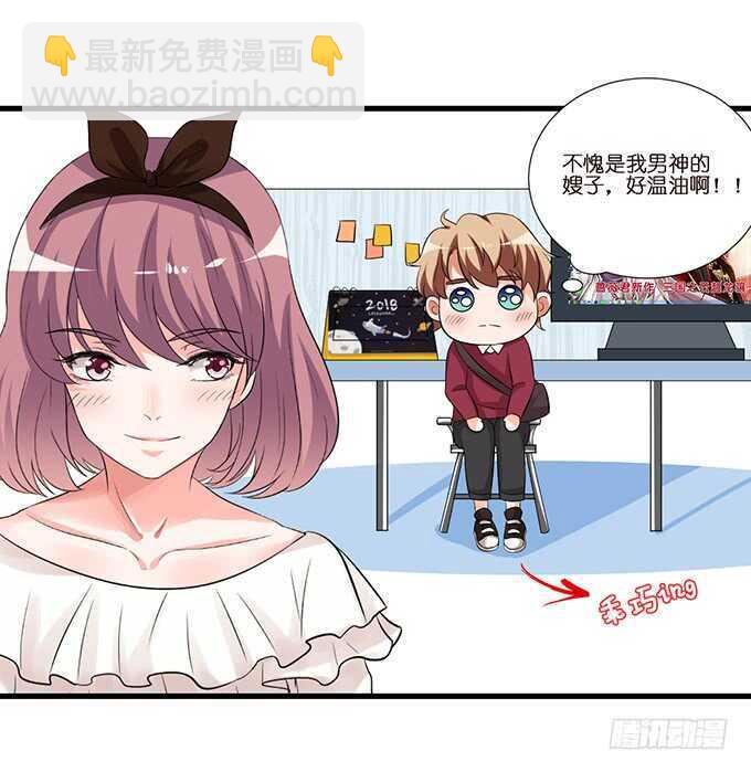 羞羞的早餐(1/2)-第129话