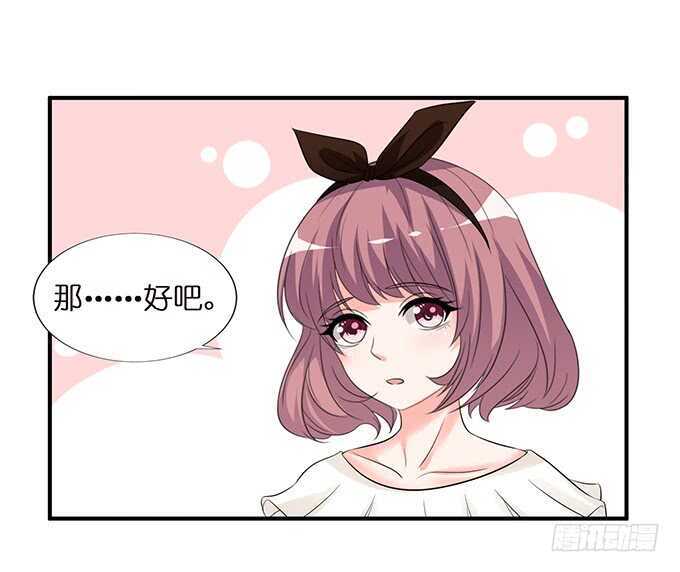 羞羞的早餐(1/2)-第129话