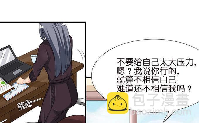 羞羞的早餐(1/2)-第129话