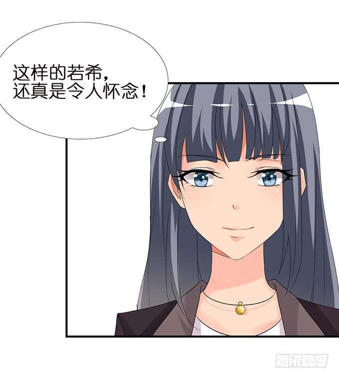 羞羞的早餐(1/2)-第129话